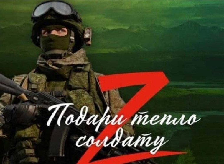Обращение женсовета Хабарского района. Обращение женсовета Хабарского района.