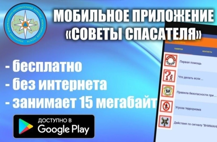 МЧС России: взрослые в ответе за безопасность детей. МЧС России: взрослые в ответе за безопасность детей.