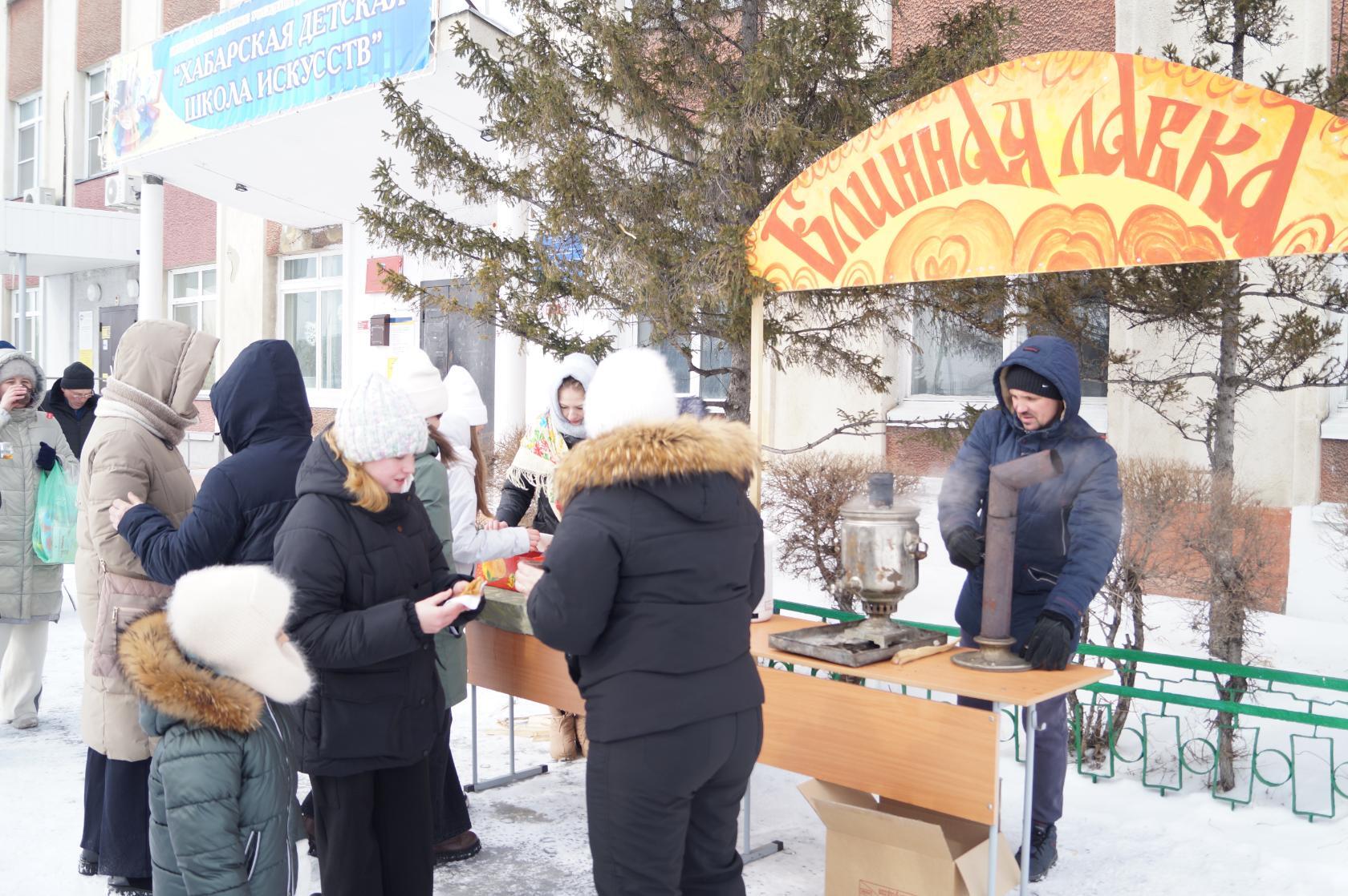 Хабарцы проводили зиму Широкой Масленицей.